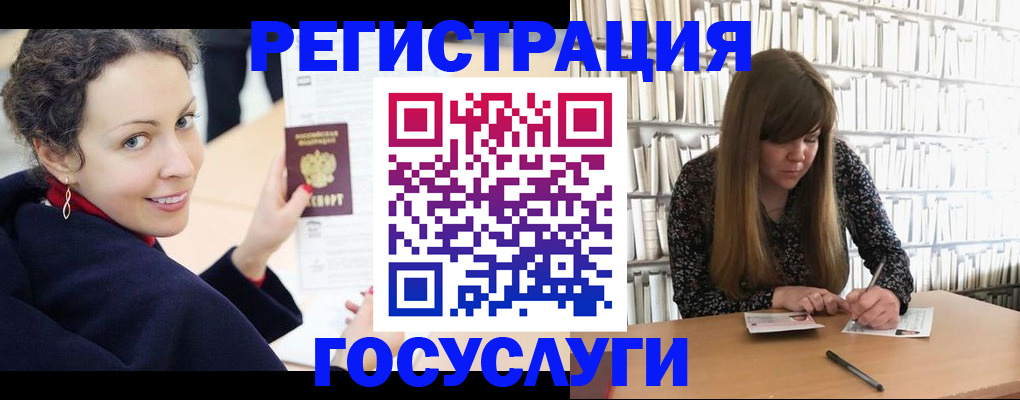 временная регистрация поиск в Ивановской области